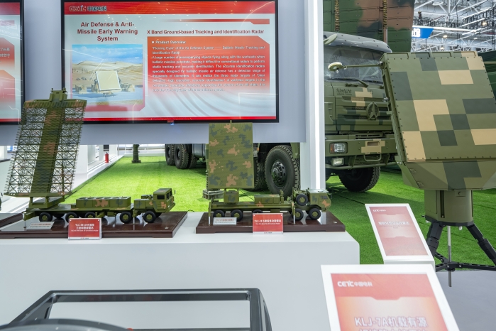 3、YLC-2E 多功能雷達(dá)_副本