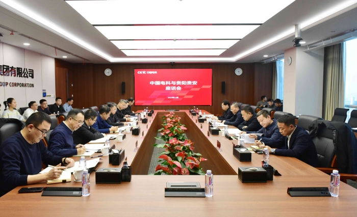 12.18貴陽會見 12.18貴陽會見